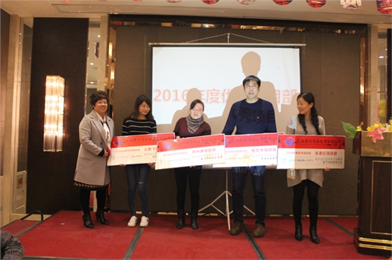 2016年度先進(jìn)項目部獎