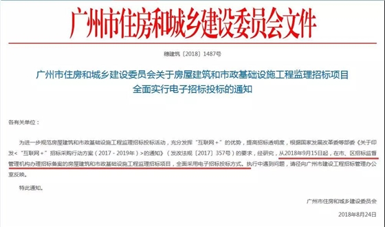 工程監(jiān)理
