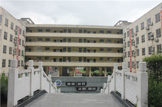 愛心助學，心系希望——嵐皋中學幫困助學記