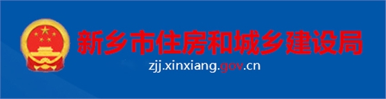 住建局：特級(jí)企業(yè)可直接獲得8項(xiàng)施工總包二級(jí)資質(zhì)中任意3項(xiàng)！