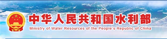最新！ 水利部關(guān)于印發(fā)《注冊(cè)監(jiān)理工程師（水利工程）管理辦法》的通知