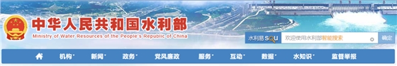 監(jiān)理工程師（水利工程）職業(yè)資格考試專業(yè)科目考試大綱征求意見稿