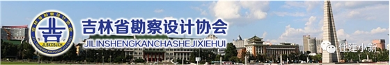 2022版工程勘察設(shè)計收費導(dǎo)則、全過程工程咨詢收費導(dǎo)則、市政工程設(shè)計收費導(dǎo)則