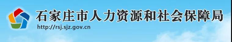 嚴!查社保.查學(xué)歷.查工作經(jīng)歷!該地發(fā)布一建考后資格復(fù)審?fù)ㄖ? alt=
