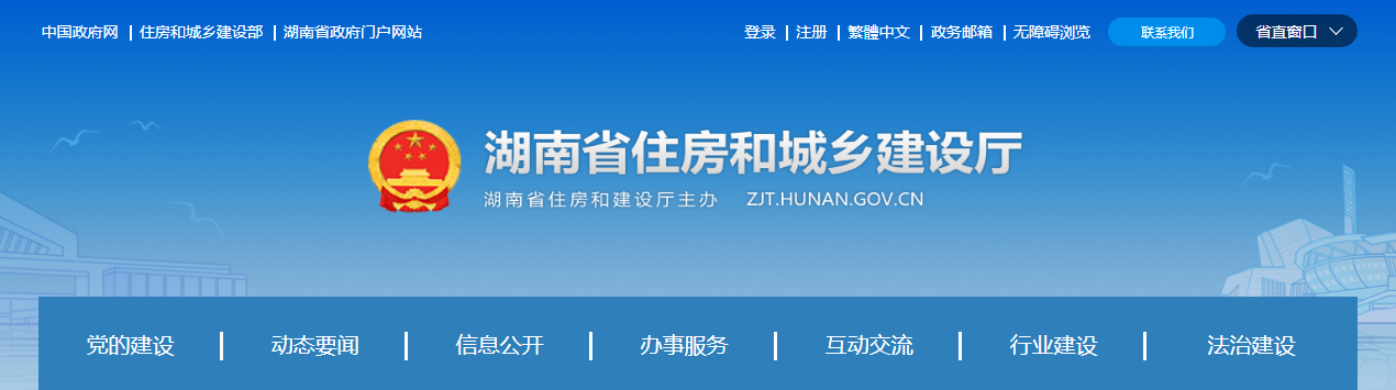 即日起，企業(yè)資質(zhì)申報需提供所涉人員證書原件，否則不予受理！該省開始執(zhí)行