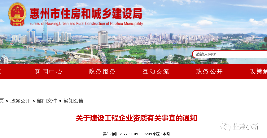自動延續(xù)不含三級企業(yè),三級資質(zhì)可選擇升級或直接申請相應(yīng)二級!! 自動延續(xù)不含三級企業(yè),三級資質(zhì)可選擇升級或直接申請相應(yīng)二級??!